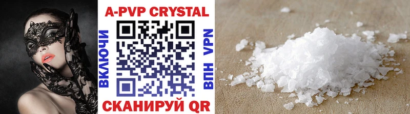Где найти наркотики Верхотурье A-PVP Меф мяу мяу Каннабис Кокаин