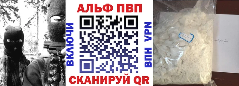 hydra ТОР  Верхотурье  нарко площадка какой сайт  наркота  A PVP Соль 