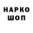 Бутират GHB Zett Play