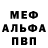 Первитин пудра Maurice Richings