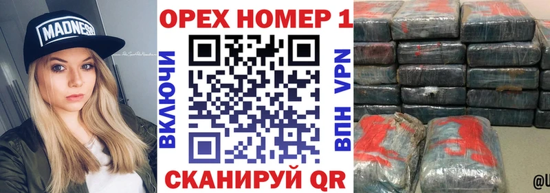 Cocaine Эквадор  закладка  Верхотурье 