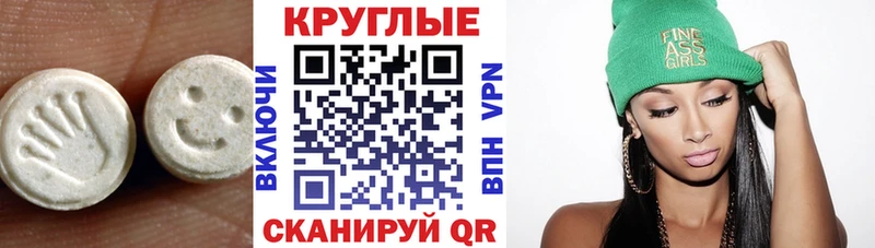 ЭКСТАЗИ mix  купить наркотики сайты  Верхотурье 