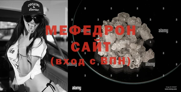 mdpv Белокуриха