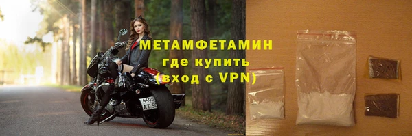 соль ск Богородицк