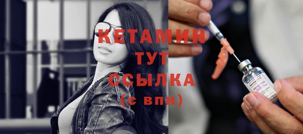 соль ск Богородицк