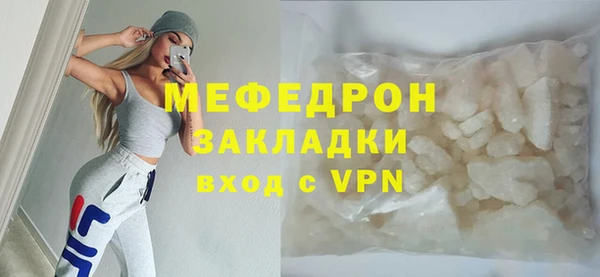 соль ск Богородицк