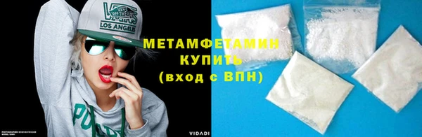 гашишное масло Богородск