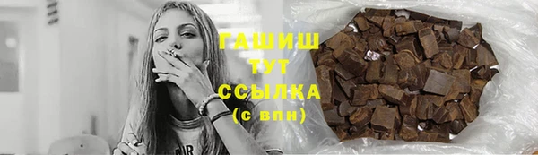 гашишное масло Верхний Тагил