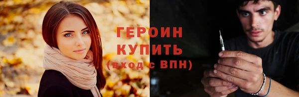 гашишное масло Богородск