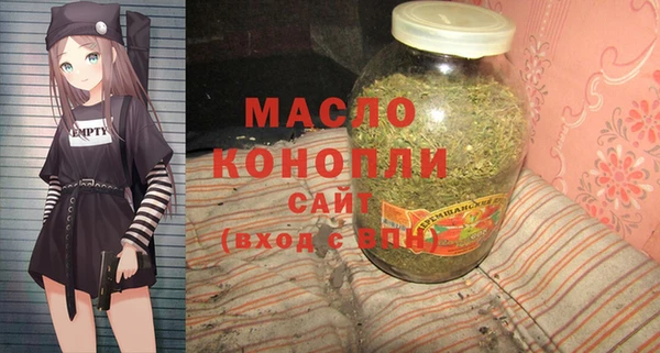 гашишное масло Богородск