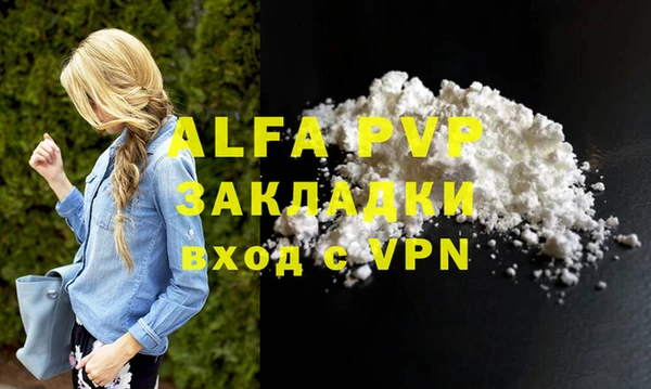 mdpv Белокуриха