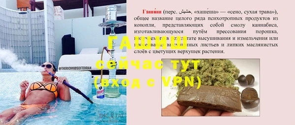 гашишное масло Богородск