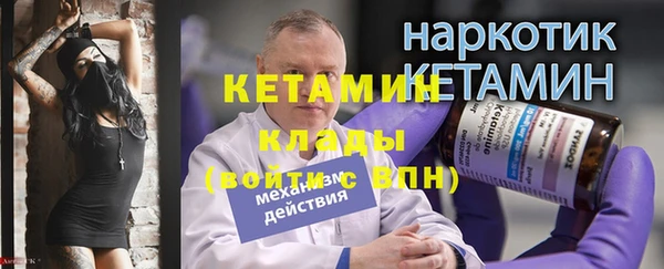 соль ск Богородицк