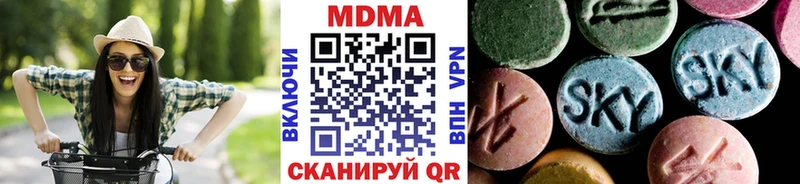 где найти наркотики  Верхотурье  МДМА молли 