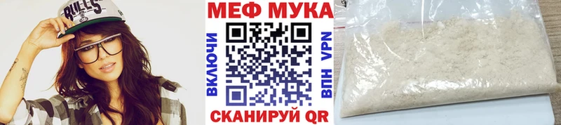 Мефедрон VHQ  купить   Верхотурье 