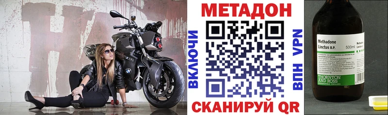 Метадон белоснежный  Верхотурье 
