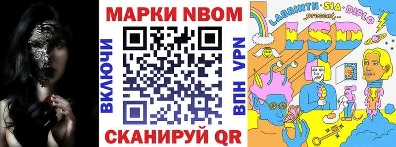 Марки N-bome 1500мкг  это какой сайт  Верхотурье 
