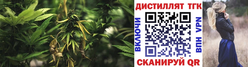 Дистиллят ТГК жижа  Верхотурье 